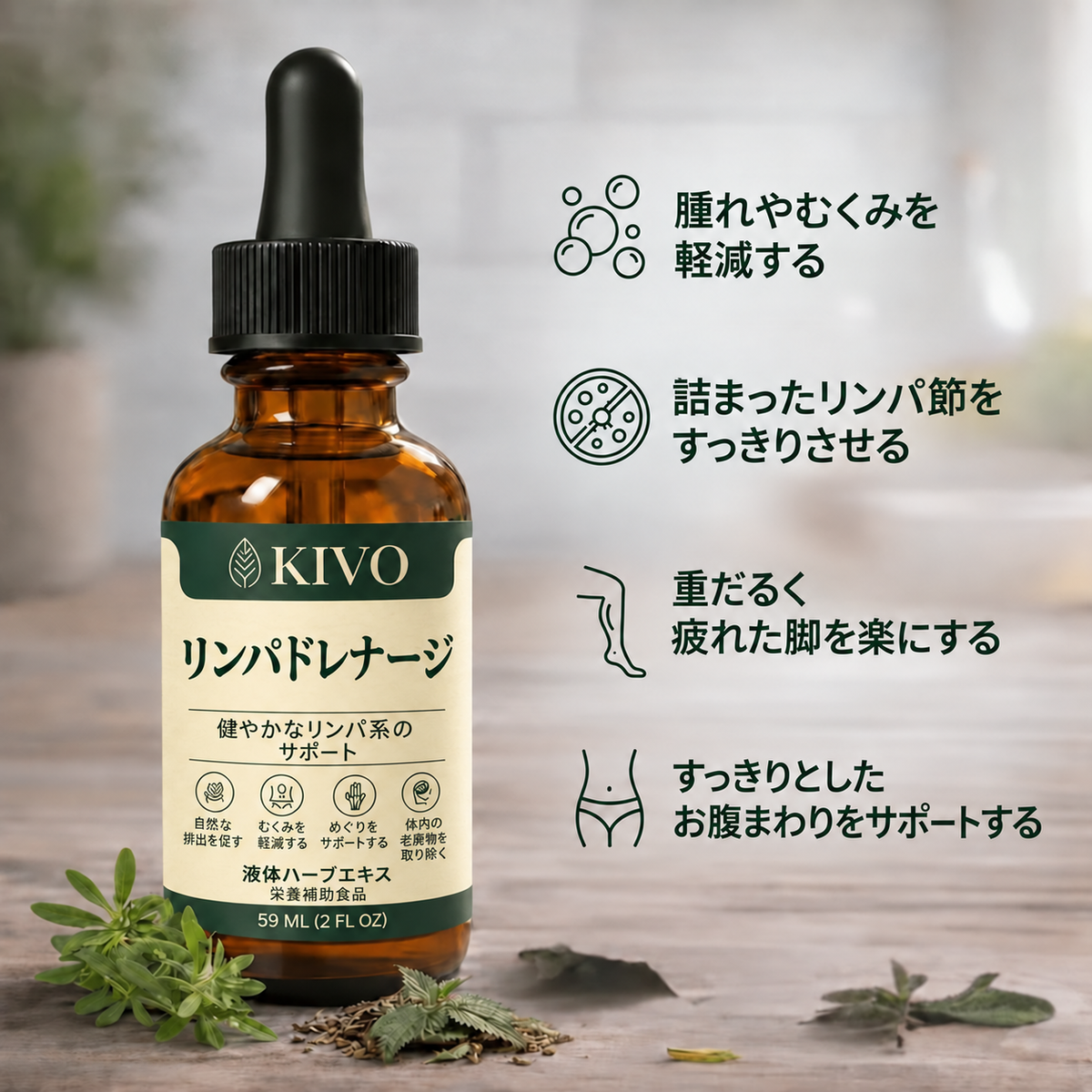 Kivo lymphatic drainage benefits